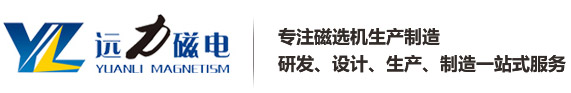 雷速网页版