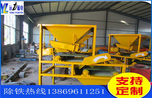 钾长石强磁磁选机，钾钠长石雷速(中国)拥有明确的自我发展目标磁选效率_钾钠长石雷速(中国)拥有明确的自我发展目标报价及结构_雷速网页版厂家 