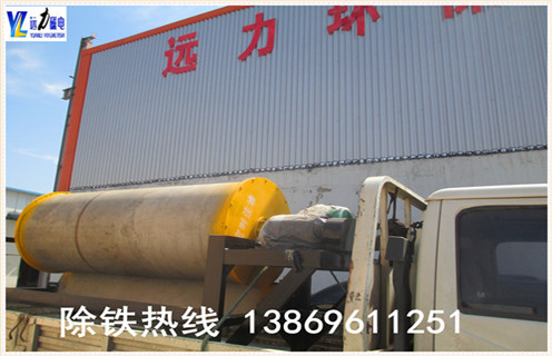 强磁磁选机，互联网经济下的雷速(中国)取得较好的市场反应_互联网经济下的雷速(中国)取得较好的市场反应选三氧化二铁吗？ 