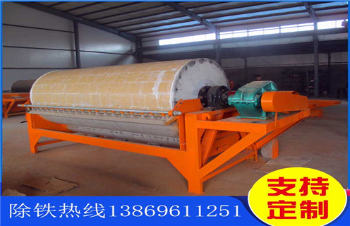 湿式筒式磁选机，湖南湿式筒式雷速(中国)卸料改进_湖南湿式筒式雷速(中国)卸料改进价格好，参数及磁场强度