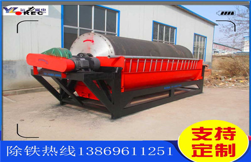 湿式强磁磁选机，江苏湿式雷速(中国)_江苏湿式雷速(中国)更便捷型号参数及磁场强度