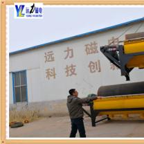 磁选机CSQ50x70雷速(中国)实验室磁选机多少钱