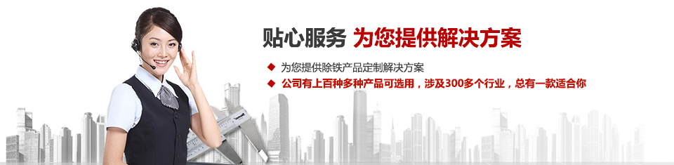 雷速网页版，专注空气压缩系统和空气净化设备的设计、生产及销售