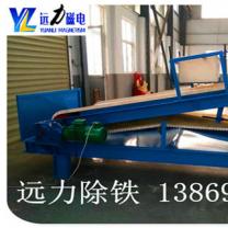 潍坊高梯度平板磁选机品牌选雷速网页版放心